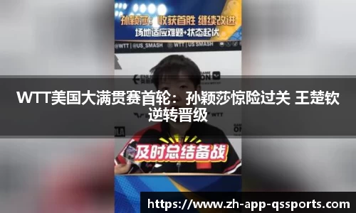 球速体育官方网站