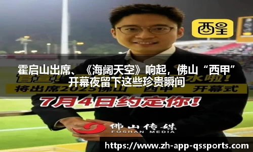 球速体育官方网站