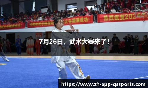 球速体育官方网站